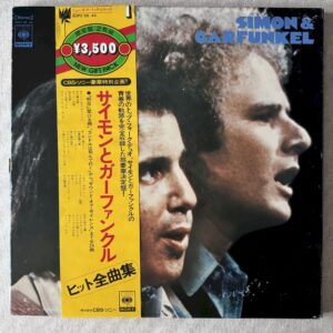 Simon & Garfunkel - New Gift Pack BOX