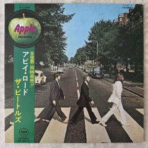 Beatles, the - Abbey Road