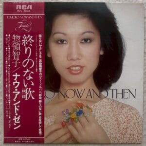 Tomoko Soryo - Now and Then