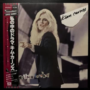 Kim Carnes - Mistaken Identity