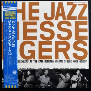 The Jazz Messengers - At The Cafe Bohemia Vol. 3