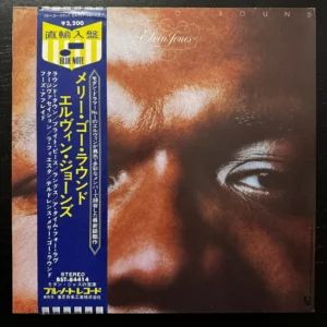 Elvin Jones - Merry Go Round