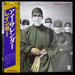 Rainbow - Difficult to Cure