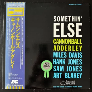 Cannonball Adderley - Somethin' Else