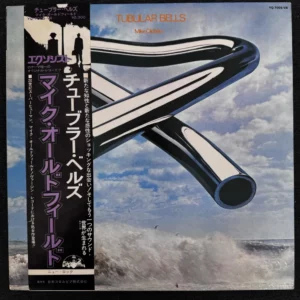 Mike Oldfield - Tubular Bells