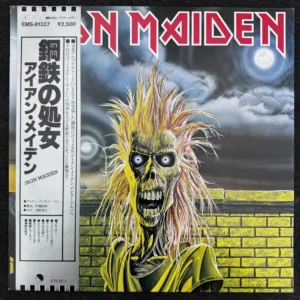 Iron Maiden - Iron Maiden