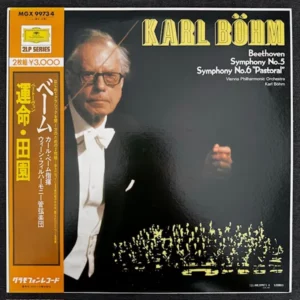 Karl Böhm - Ludwig van Beethoven: Symphony No. 5 / No. 6 "Pastoral"