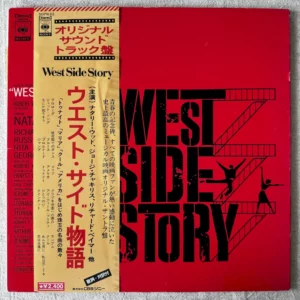 Leonard Bernstein - West Side Story (Original Sound Track Recording)