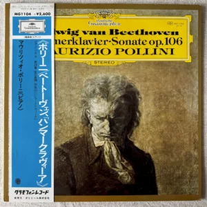 Maurizio Pollini - Ludwig Van Beethoven: Piano Sonata No. 29 In B Flat, Op. 106 - "Hammerklavier"