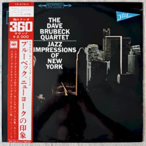 Dave Brubeck Quartet, The - Jazz Impression of New York