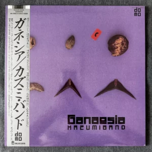 Kazumi Band - Ganaesia