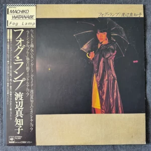 Machiko Watanabe - Fog Lamp