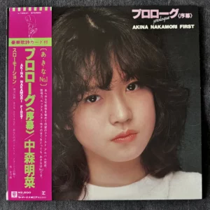 Akina Nakamori - Prologue