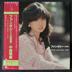 Akina Nakamori - Fantasy
