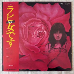 Rabi Nakayama - Onna Desu