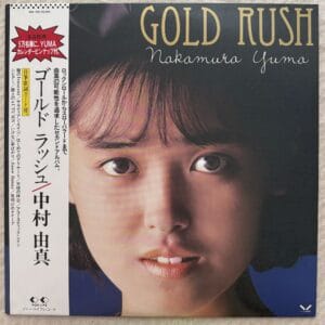 Yuma Nakamura - Gold Rush