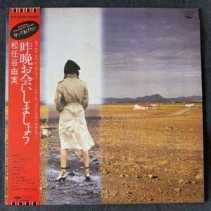 Yumi Matsutoya - I Will See You Last Night