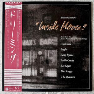 Inside Moves (Music From the Motion Picture Soundtrack)