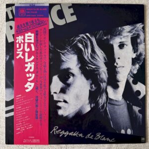 Police, The - Reggata The Blanc