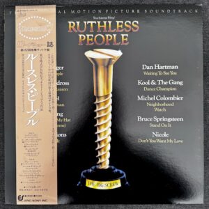 Ruthless People (The Original Motion Picture Soundtrack)