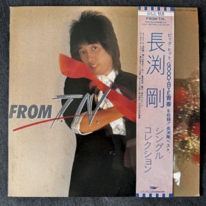 Tsuyoshi Nagabuchi - From T.N.