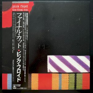 Pink Floyd - Final Cut