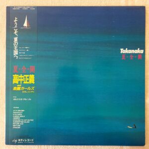 Takanaka – Natsu zen Hiraki