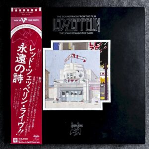 Led Zeppelin – The Song Remains The Same