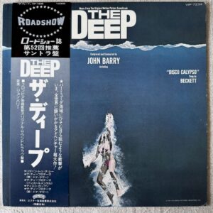 John Barry - The Deep (Music From The Original Motion Picture Soundtrack)