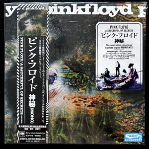 Pink Floyd - A Saucerful of Secrets MINT