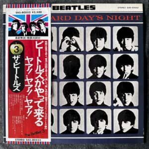 The Beatles – A Hard Day's Night