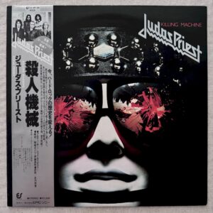 Judas Priest - Killing Machine
