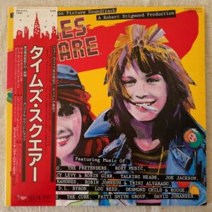 Times Square Soundtrack