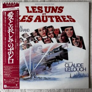 Michel Legrand & Francis Lai - Les Uns Et Les Autres (Bande Originale Du Film)