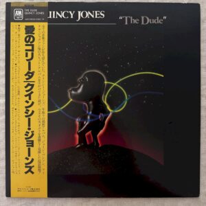 Quincy Jones - The Dude