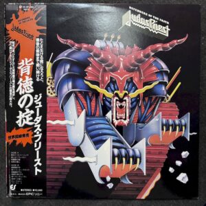 Judas Priest – Defenders Of The Faith