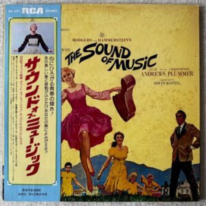Sound Of Music (Original Soundtrack Recording)