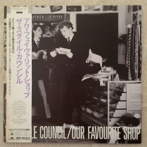 The Style Council - Our Favourite Shop
