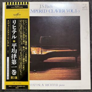 Sviatoslav Richter: Bach – Well-Tempered Clavier Vol. 1-3