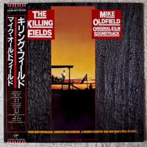 Mike Oldfield - The Killing Fields (Original Film Soundtrack)