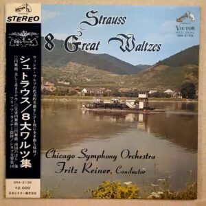 Fritz Reiner - Strauss: 8 Great Waltzes