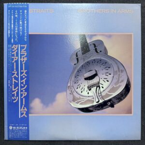 Dire Straits – Brothers In Arms