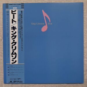 King Crimson - Beat