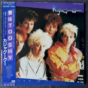 Kajagoogoo – White Feathers