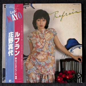 Mayo Shōno - Refrain