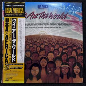 USA For Africa - We Are The World