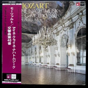 Mozart - Eine Kleine Nachtmusik / Sinfonie G-moll KV 550