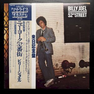 Billy Joel - 52nd Street