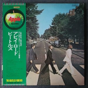 The Beatles – Abbey Road