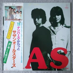 Southern All Stars – 10 Numbers Carat